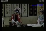 包青天 全场戏