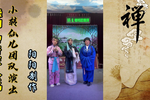 包青天 全场