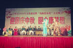 山玫瑰 
