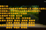 金花银花之拦路歌