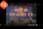 紫金簪哭簪