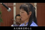 说贤良MP3下载