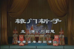 ԯն
