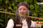 华子良下山 片段