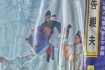 告亲夫 全剧