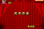 永 ȫ