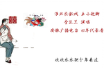 王小赶脚MP3下载