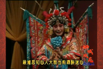 梁红玉 片段