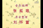 女起解