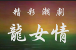 Ů