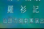  5  Ƭ