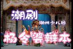ű籾