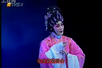 拜月记抢伞 片段
