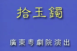 ʰ