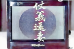 廹