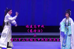 慈母泪 上集