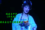 万民疏 下集