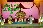 孟丽君脱靴 上集