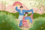 五女哭坟 