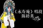 鲛绡帕