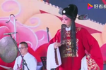卧虎令 片段
