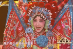 穆桂英挂帅 片段