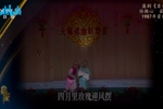 火焰驹卖水 片段