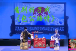 包公赔情 