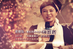 楚韵悠扬楚剧经典折子戏