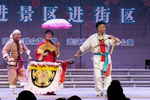 赶会  片段