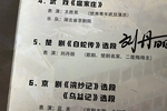 白蛇传 片段 小青妹且慢举龙泉宝剑
