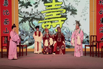 五女拜寿 第一场