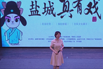 柳燕娘 选段 片段