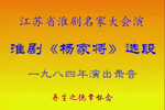 ҽ ѡΣһ1984꽭ʡҴ