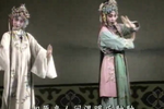 白蛇转 第1-3场