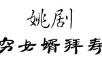Ů 