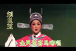 乌纱恨 全剧