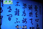 百花江 全剧
