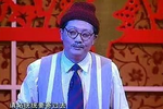 头面人物 
