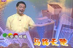 马路天使 