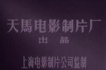 三毛学生意 