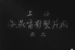 如此爹娘 