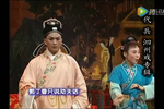 休丁香 听一言吓得我魂飞飘荡 片段MP3下载