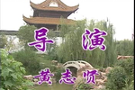 奇缘配 