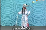 杨八郎观阵 选段 片段MP3下载