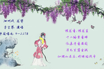 花赞 片段MP3下载