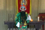 五女哭坟