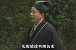 二斤猪肉娶新娘 全集