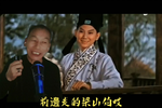 送别 一