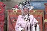 李三娘捱磨 武秀英演唱